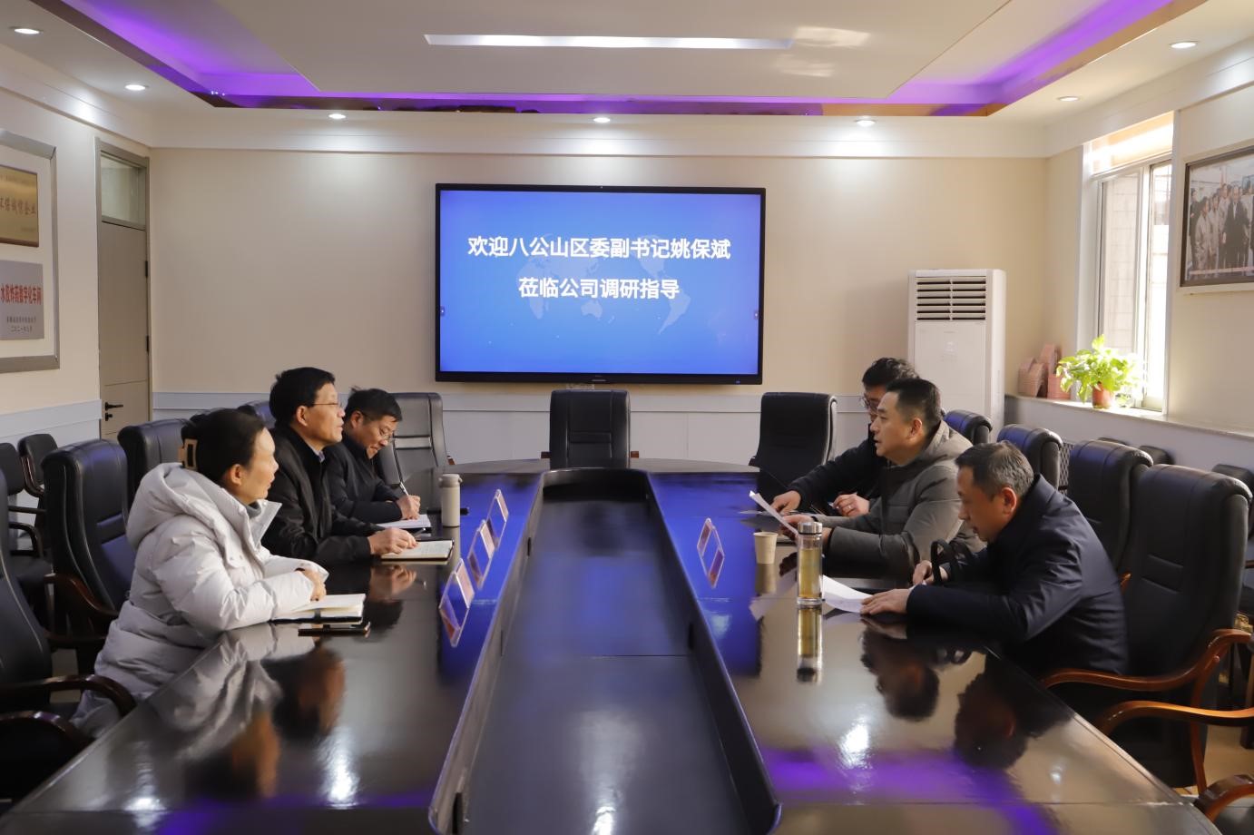 八公山区委副书记姚保斌一行莅临舜泰公司调研慰问并指导工作