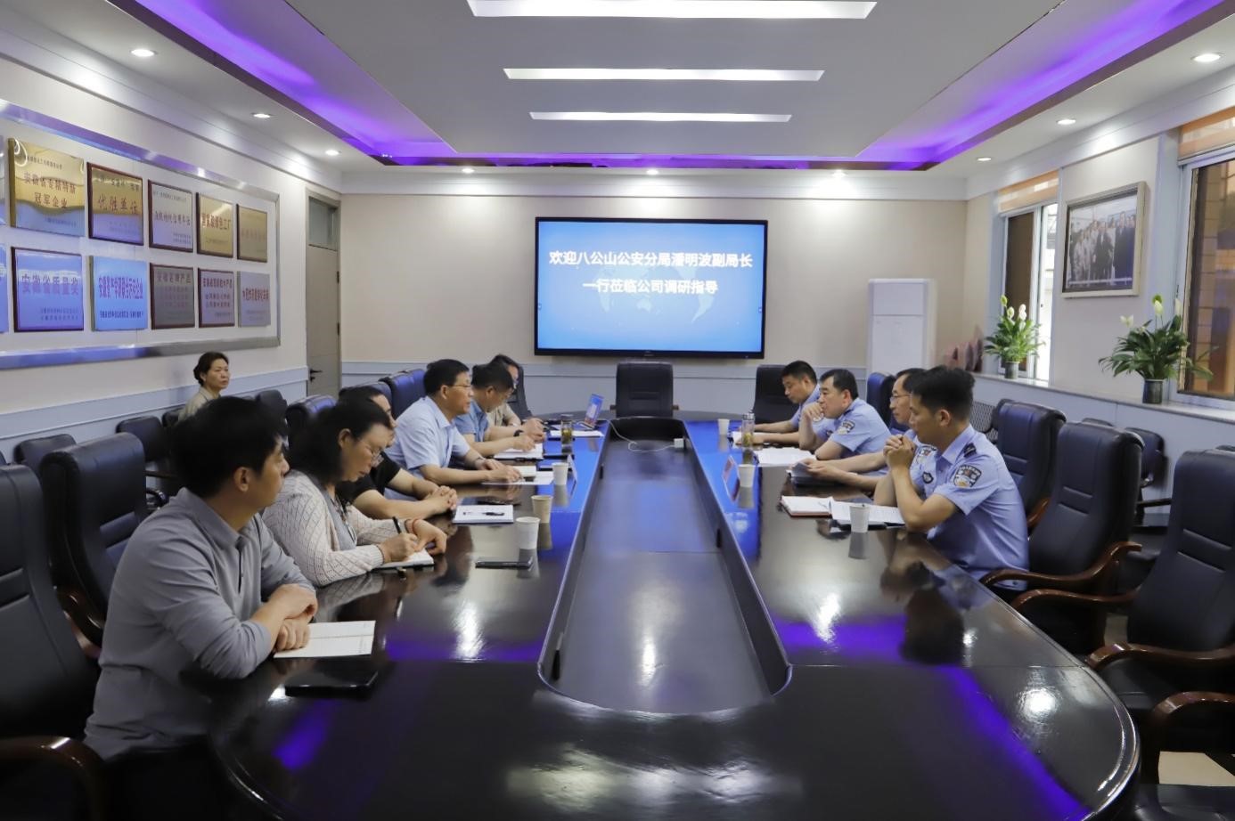 八公山公安分局党委委员、副局长潘明波一行莅临舜泰公司调研指导工作